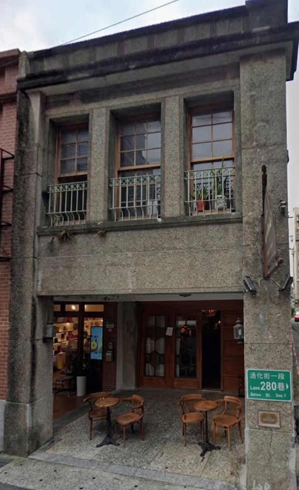 迪化街一段278號